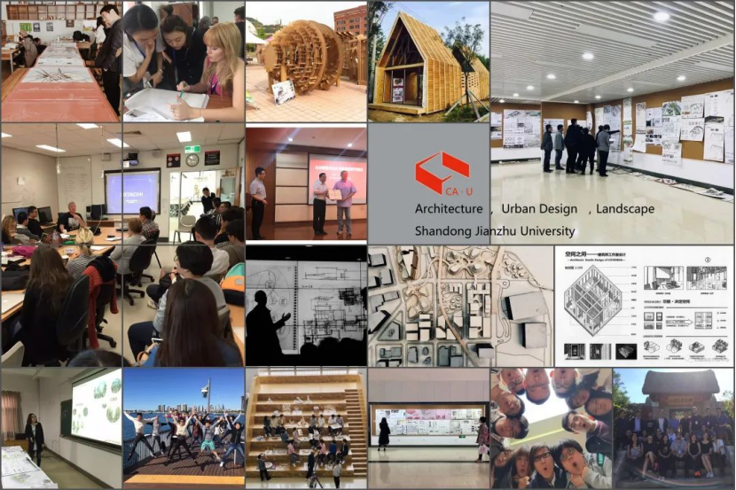 山东建筑大学——建筑学专业